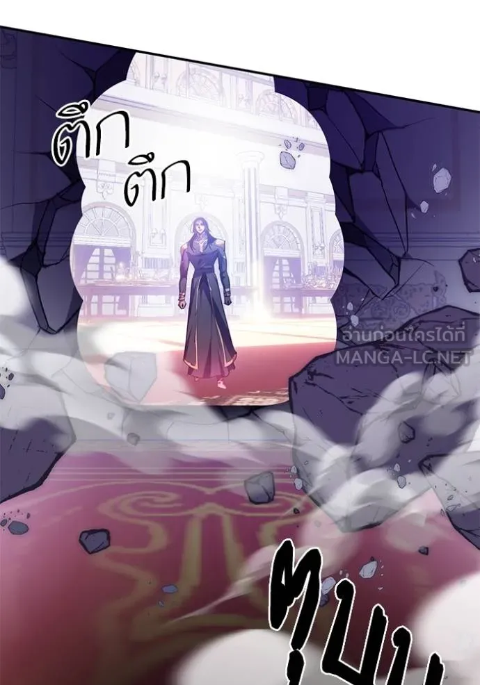 Return to Player ตอนที่ 178 รูปที่ 83