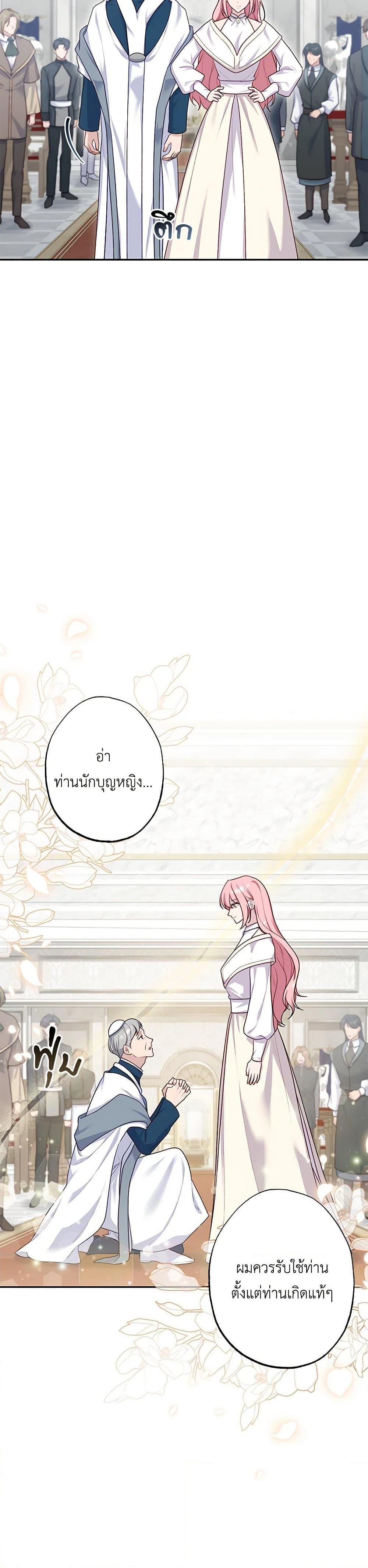 Manga-lc-com อ่านมังงะ อ่านการ์ตูน ออนไลน์ ฟรี The Villain’s Young Backer ตอนที่ 1 2 3 4 5 6 7 8 9 10 11 12 13 14 ฟรี ไม่มีโฆษณา Manga-lc - อ่าน มังงะ อ่าน การ์ตูน ออนไลน์ อ่านมังงะ ฟรี