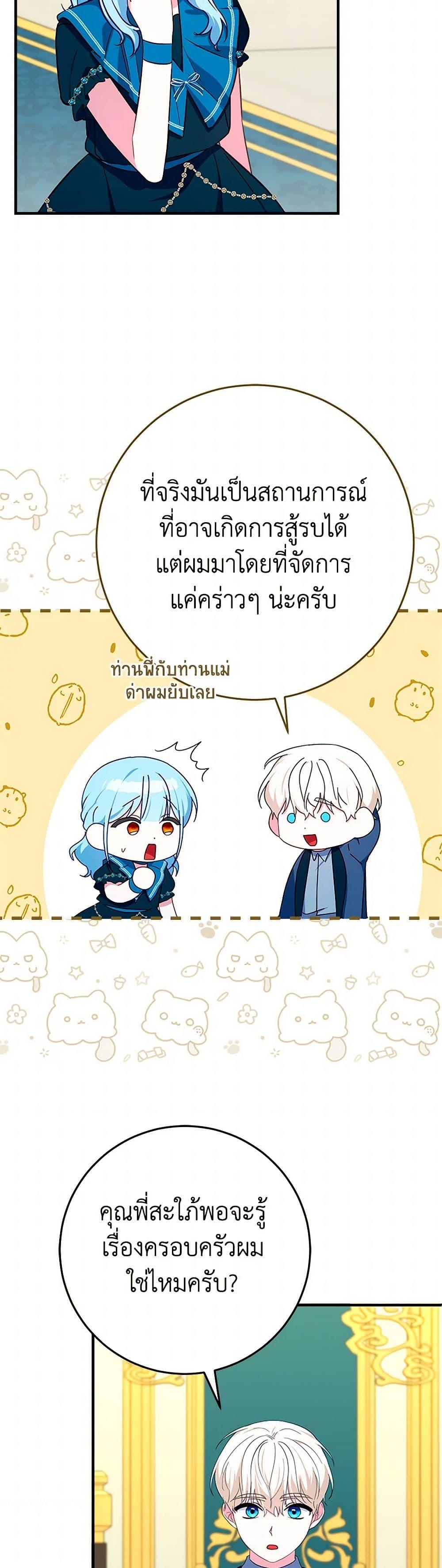 Manga-lc-com อ่านมังงะ อ่านการ์ตูน ออนไลน์ ฟรี Lady Blue Bird of the White Lion Family ตอนที่ 1 2 3 4 5 6 7 8 9 10 11 12 13 14 ฟรี ไม่มีโฆษณา Manga-lc - อ่าน มังงะ อ่าน การ์ตูน ออนไลน์ อ่านมังงะ ฟรี