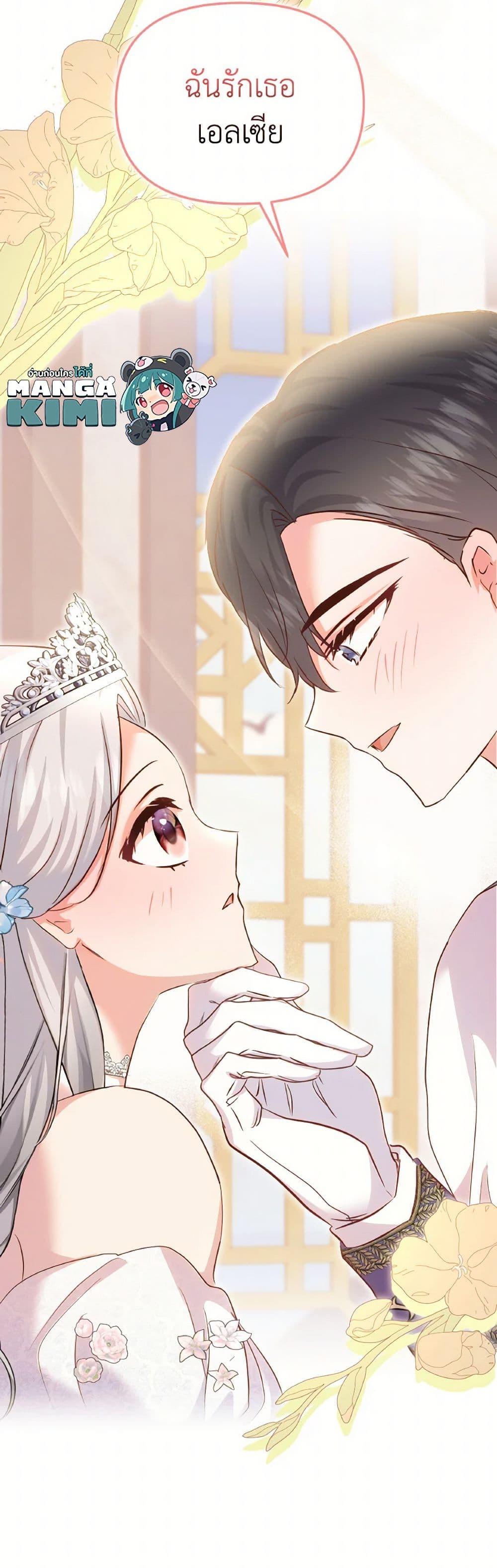 Manga-lc-com อ่านมังงะ อ่านการ์ตูน ออนไลน์ ฟรี I Didn’t Save You To Get Proposed To ตอนที่ 1 2 3 4 5 6 7 8 9 10 11 12 13 14 ฟรี ไม่มีโฆษณา Manga-lc - อ่าน มังงะ อ่าน การ์ตูน ออนไลน์ อ่านมังงะ ฟรี