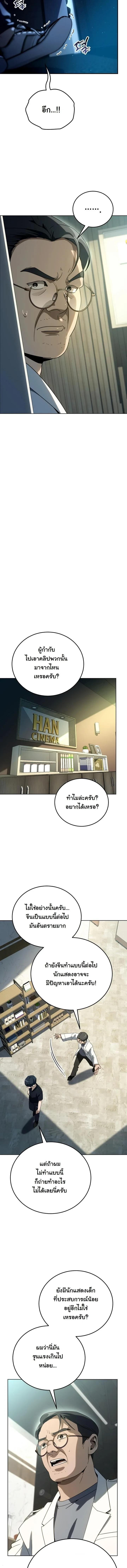Manga-lc-com อ่านมังงะ อ่านการ์ตูน ออนไลน์ ฟรี A Thousand Faces ตอนที่ 1 2 3 4 5 6 7 8 9 10 11 12 13 14 ฟรี ไม่มีโฆษณา Manga-lc - อ่าน มังงะ อ่าน การ์ตูน ออนไลน์ อ่านมังงะ ฟรี