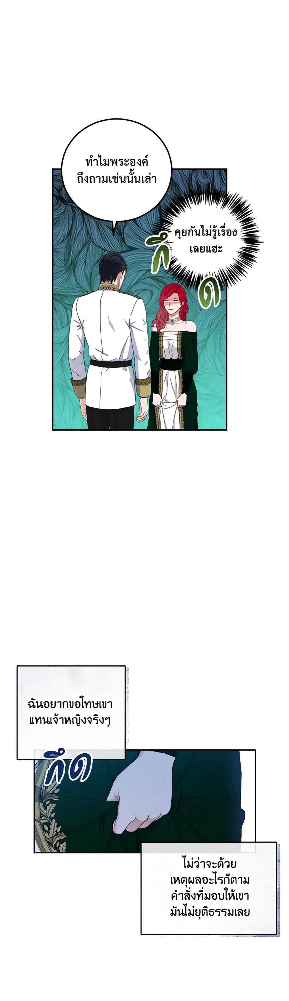 Manga-lc-com อ่านมังงะ อ่านการ์ตูน ออนไลน์ ฟรี I Fell into a Reverse Harem Game! ตอนที่ 1 2 3 4 5 6 7 8 9 10 11 12 13 14 ฟรี ไม่มีโฆษณา Manga-lc - อ่าน มังงะ อ่าน การ์ตูน ออนไลน์ อ่านมังงะ ฟรี