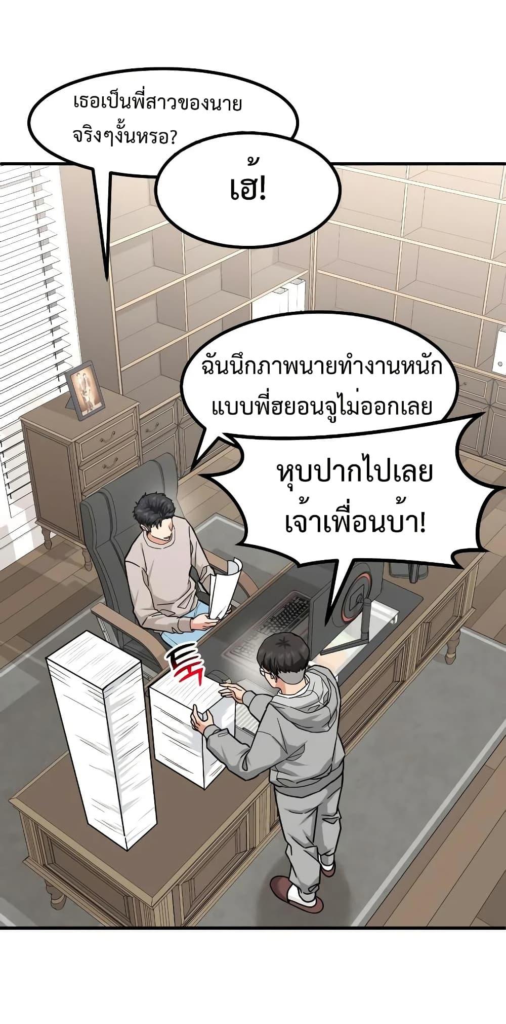 Manga-lc-com อ่านมังงะ อ่านการ์ตูน ออนไลน์ ฟรี Investors Who See the Future ตอนที่ 1 2 3 4 5 6 7 8 9 10 11 12 13 14 ฟรี ไม่มีโฆษณา Manga-lc - อ่าน มังงะ อ่าน การ์ตูน ออนไลน์ อ่านมังงะ ฟรี