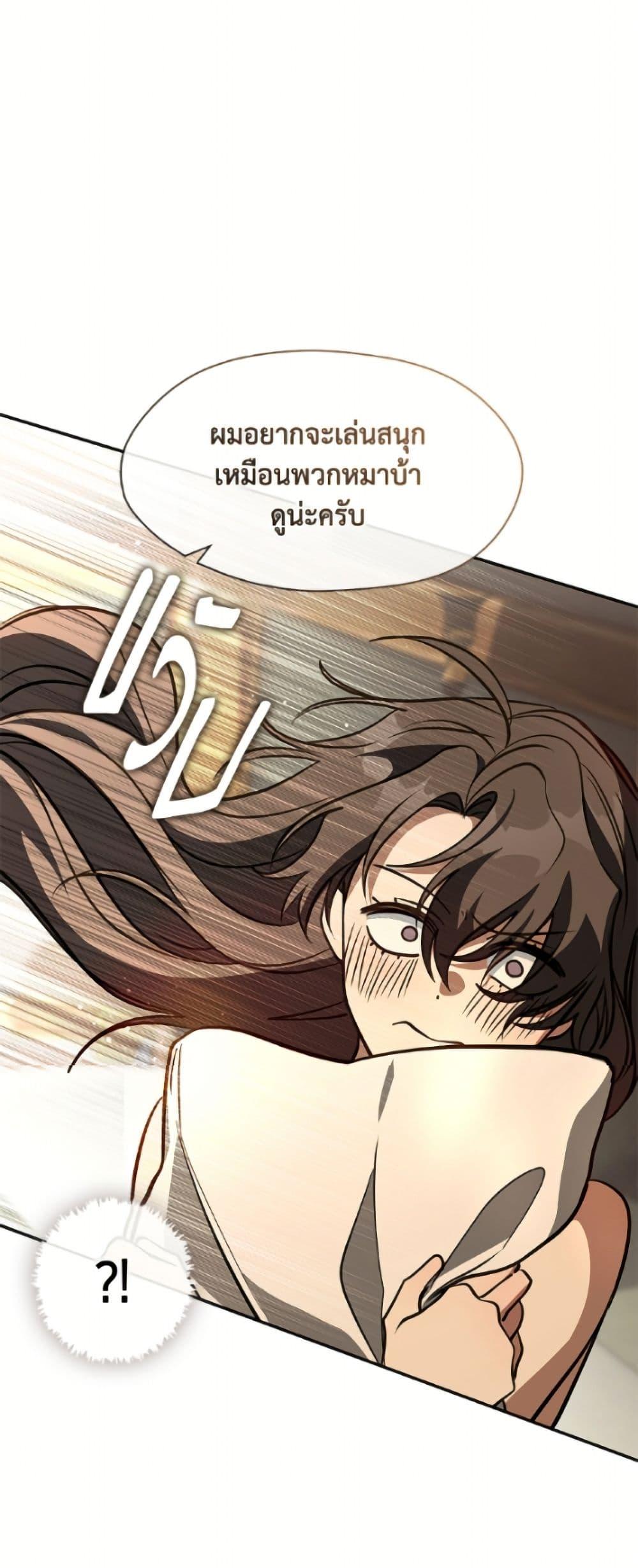 Manga-lc-com อ่านมังงะ อ่านการ์ตูน ออนไลน์ ฟรี I Failed To Throw The Villain Away ตอนที่ 1 2 3 4 5 6 7 8 9 10 11 12 13 14 ฟรี ไม่มีโฆษณา Manga-lc - อ่าน มังงะ อ่าน การ์ตูน ออนไลน์ อ่านมังงะ ฟรี