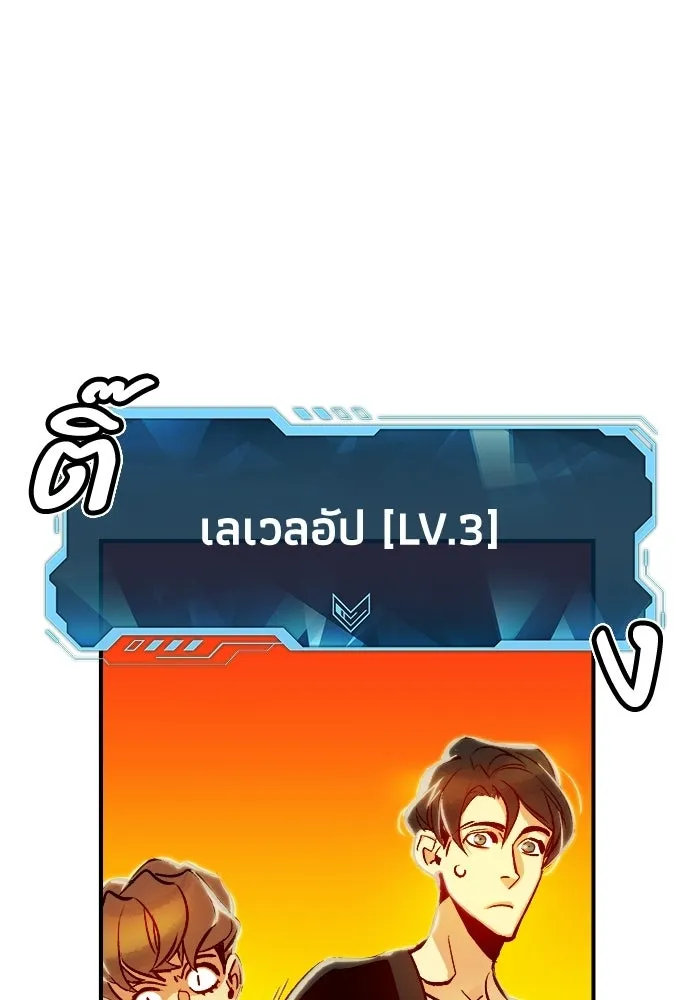 The Lone Necromancer ตอนที่ 6 รูปที่ 62