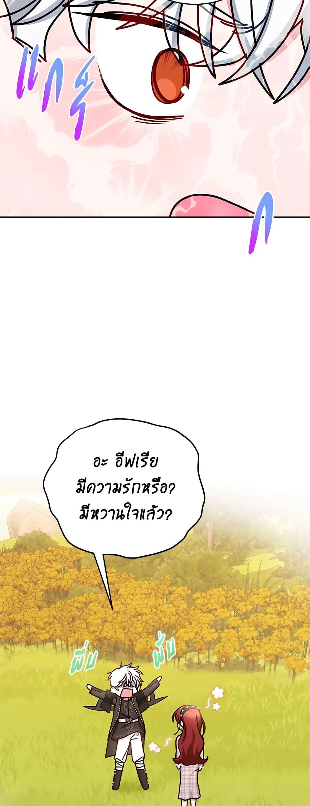 Manga-lc-com อ่านมังงะ อ่านการ์ตูน ออนไลน์ ฟรี I’ll Just Live On As A Villainess ตอนที่ 1 2 3 4 5 6 7 8 9 10 11 12 13 14 ฟรี ไม่มีโฆษณา Manga-lc - อ่าน มังงะ อ่าน การ์ตูน ออนไลน์ อ่านมังงะ ฟรี