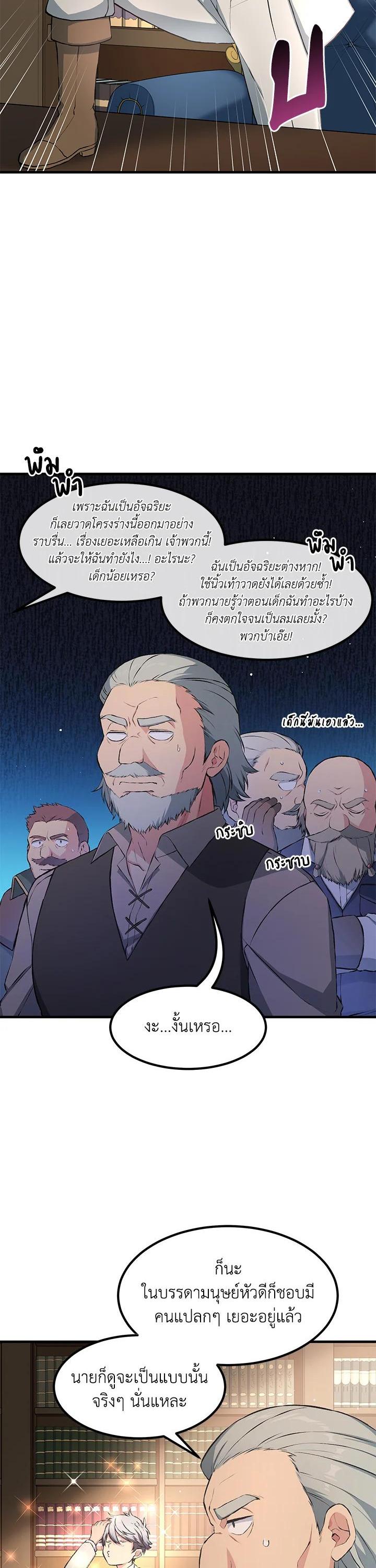 Manga-lc-com อ่านมังงะ อ่านการ์ตูน ออนไลน์ ฟรี How the Pro in His Past Life Sucks the Sweet Honey ตอนที่ 1 2 3 4 5 6 7 8 9 10 11 12 13 14 ฟรี ไม่มีโฆษณา Manga-lc - อ่าน มังงะ อ่าน การ์ตูน ออนไลน์ อ่านมังงะ ฟรี