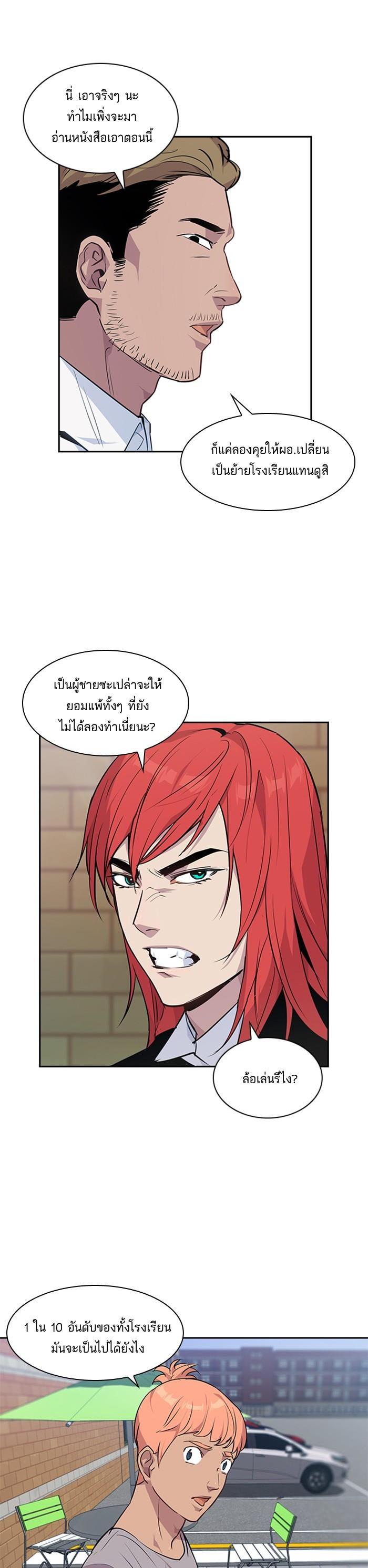 Manga-lc-com อ่านมังงะ อ่านการ์ตูน ออนไลน์ ฟรี The World Is Money and Power กลโกงโลกพนัน ตอนที่ 1 2 3 4 5 6 7 8 9 10 11 12 13 14 ฟรี ไม่มีโฆษณา Manga-lc - อ่าน มังงะ อ่าน การ์ตูน ออนไลน์ อ่านมังงะ ฟรี
