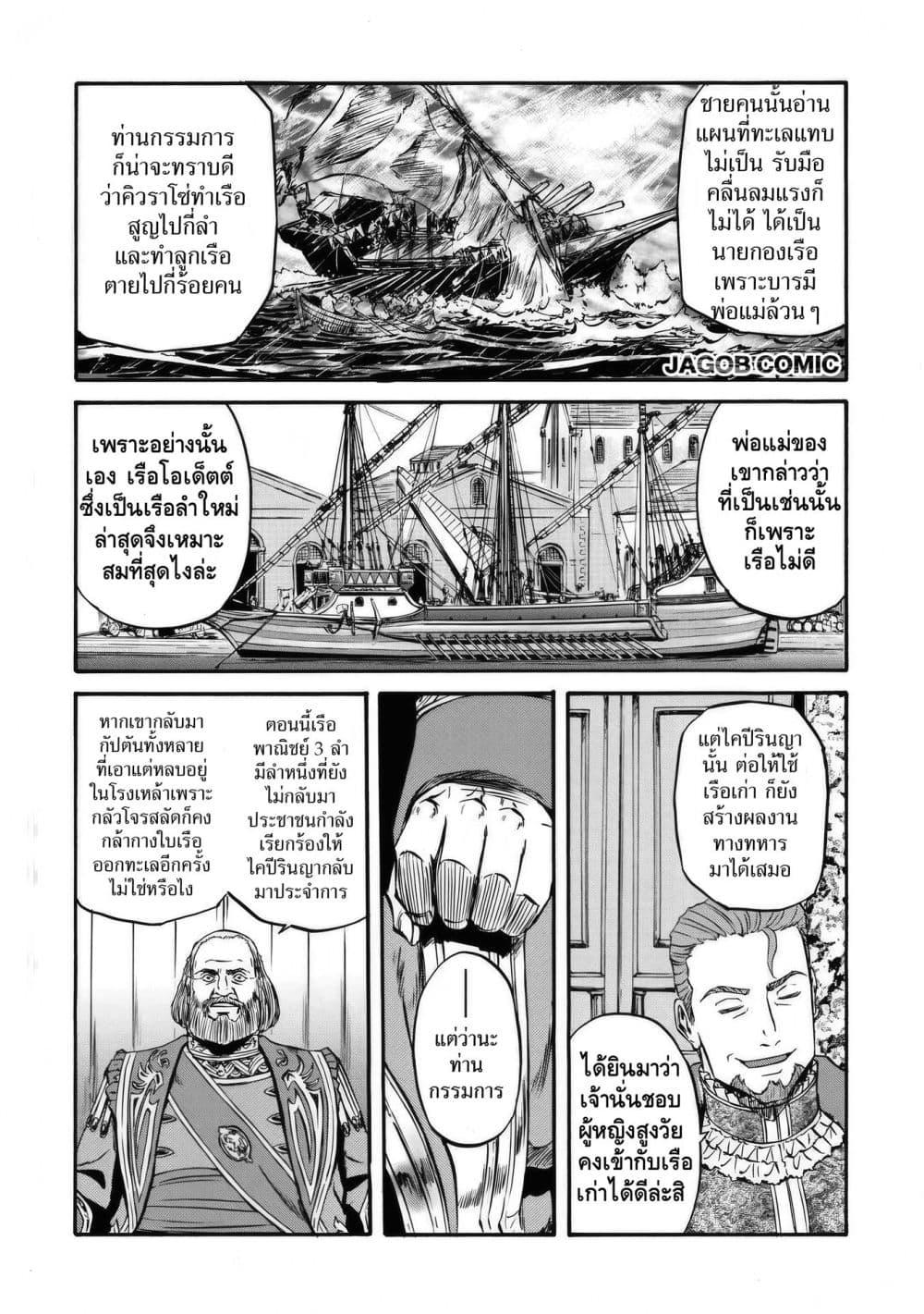 Manga-lc-com อ่านมังงะ อ่านการ์ตูน ออนไลน์ ฟรี GATE 2 Tides of Conflict ตอนที่ 1 2 3 4 5 6 7 8 9 10 11 12 13 14 ฟรี ไม่มีโฆษณา Manga-lc - อ่าน มังงะ อ่าน การ์ตูน ออนไลน์ อ่านมังงะ ฟรี