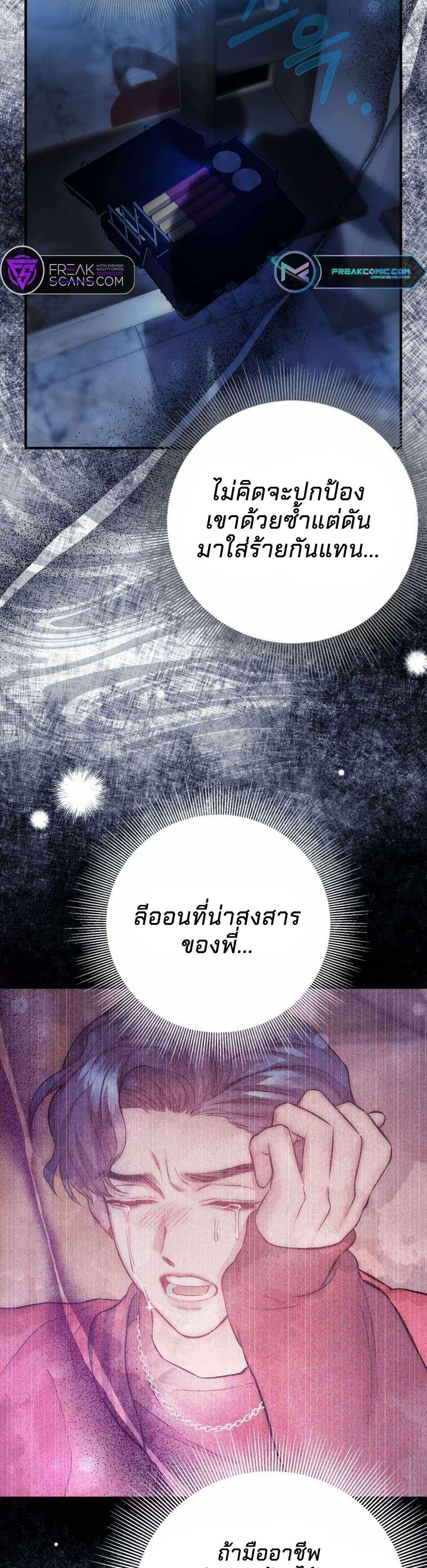 Manga-lc-com อ่านมังงะ อ่านการ์ตูน ออนไลน์ ฟรี Acting Genius, TOP Idol! ตอนที่ 1 2 3 4 5 6 7 8 9 10 11 12 13 14 ฟรี ไม่มีโฆษณา Manga-lc - อ่าน มังงะ อ่าน การ์ตูน ออนไลน์ อ่านมังงะ ฟรี