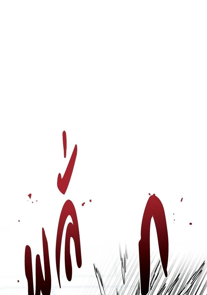 ราชาแห่งอ็อกทากอน ตอนที่ 8 รูปที่ 34