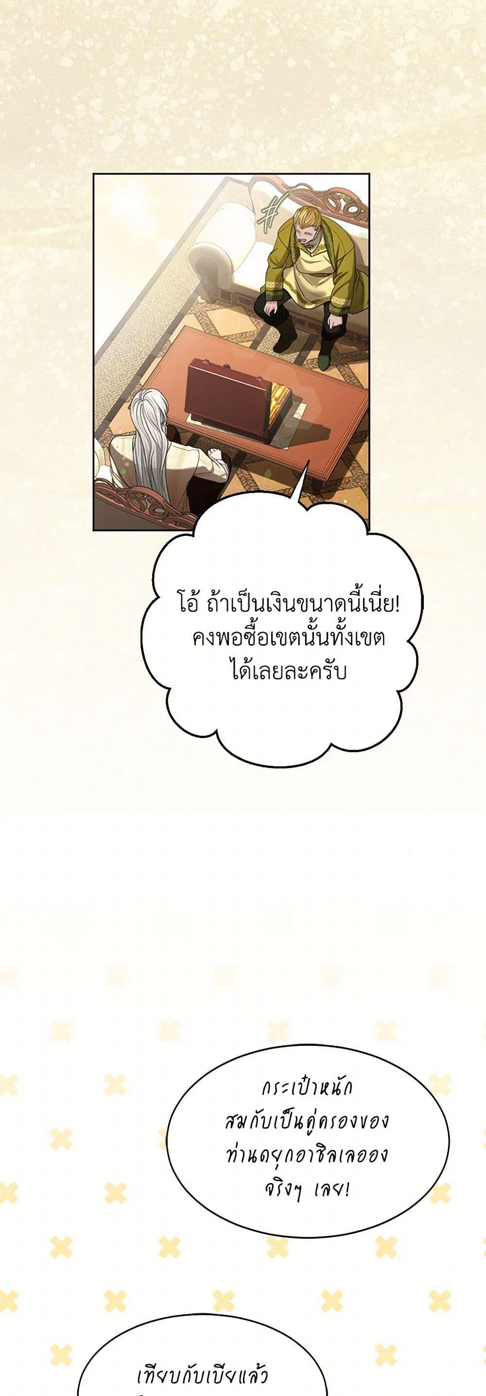 Manga-lc-com อ่านมังงะ อ่านการ์ตูน ออนไลน์ ฟรี The Duchess’s Contract Marriage ตอนที่ 1 2 3 4 5 6 7 8 9 10 11 12 13 14 ฟรี ไม่มีโฆษณา Manga-lc - อ่าน มังงะ อ่าน การ์ตูน ออนไลน์ อ่านมังงะ ฟรี