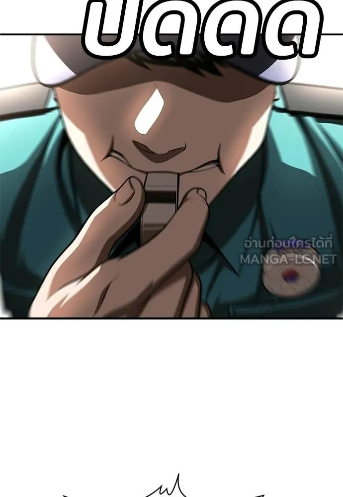 สนามเด็กล่า ตอนที่ 74 รูปที่ 51