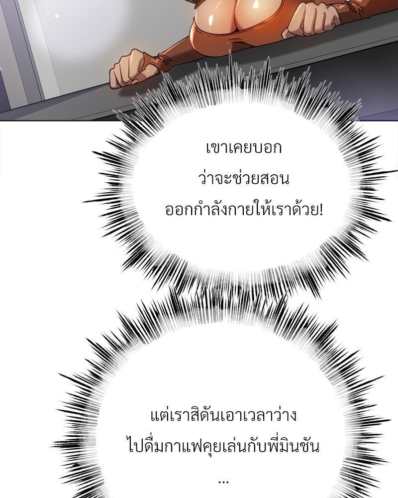 Doujin-Lc- อ่าน โดจิน มังฮวา เกาหลี ญี่ปุ่น จีน แปลไทย Do You Like to Exerc ตอนที่ 1 2 3 4 5 6 7 8 9 10 11 12 13 14 ฟรี ไม่มีโฆษณา อ่าน โดจิน Manhwa เกาหลี ญี่ปุ่น จีน เรามีครบ คัดมาให้เน้นๆ โดจิน 18+ รับประกันความฟินโดย  Doujin Lc