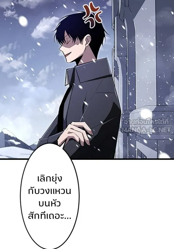 โคตรอาวุธลับ ตอนที่ 22 รูปที่ 29