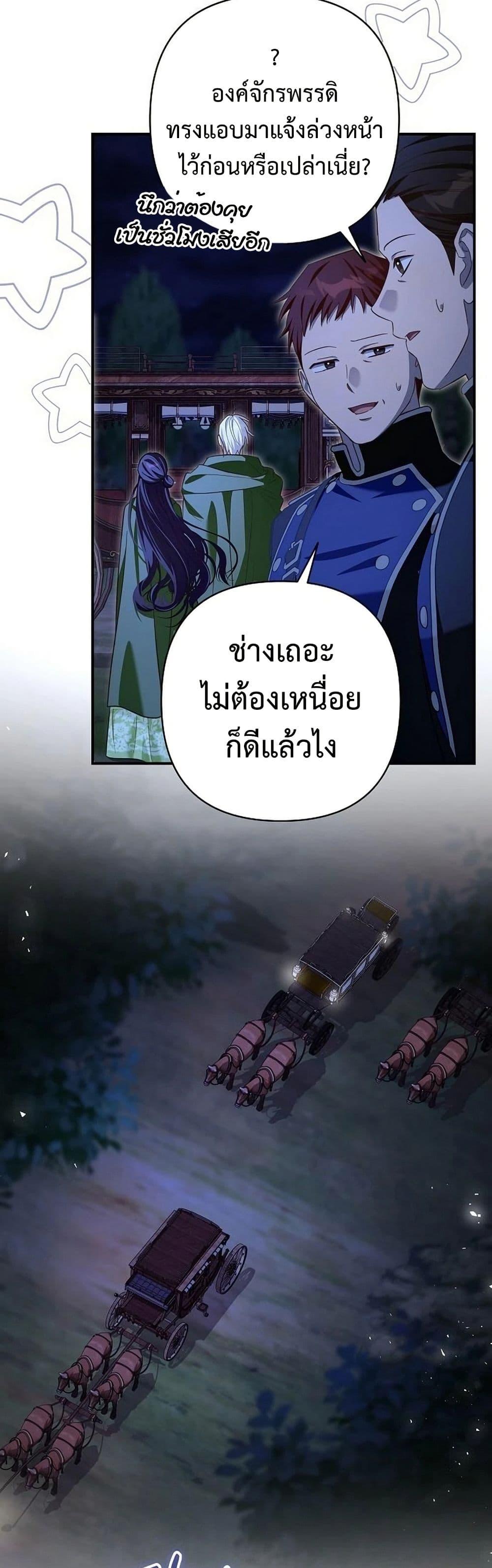Manga-lc-com อ่านมังงะ อ่านการ์ตูน ออนไลน์ ฟรี The Grand Duke’s Bride ตอนที่ 1 2 3 4 5 6 7 8 9 10 11 12 13 14 ฟรี ไม่มีโฆษณา Manga-lc - อ่าน มังงะ อ่าน การ์ตูน ออนไลน์ อ่านมังงะ ฟรี