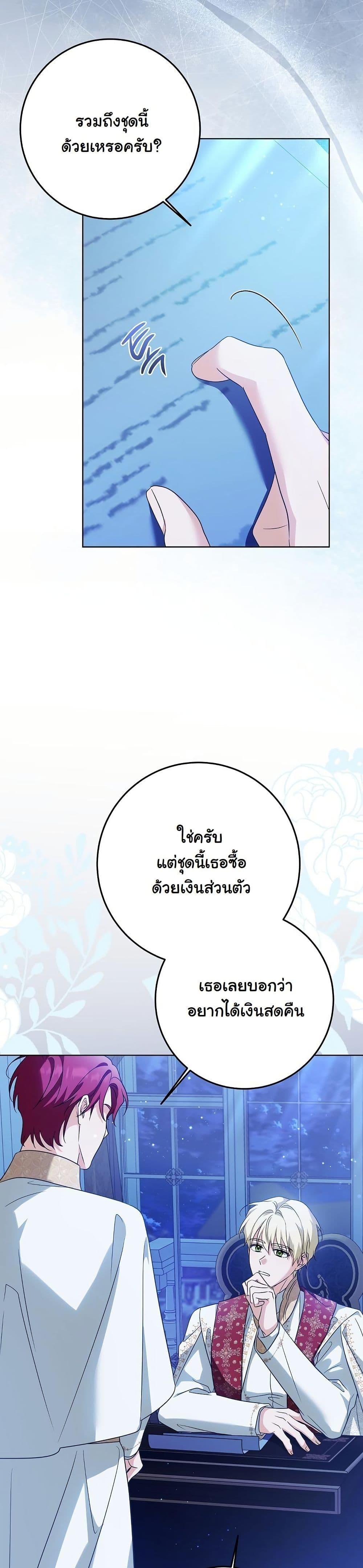 Manga-lc-com อ่านมังงะ อ่านการ์ตูน ออนไลน์ ฟรี I Will Buy Divine Power With Money! ตอนที่ 1 2 3 4 5 6 7 8 9 10 11 12 13 14 ฟรี ไม่มีโฆษณา Manga-lc - อ่าน มังงะ อ่าน การ์ตูน ออนไลน์ อ่านมังงะ ฟรี