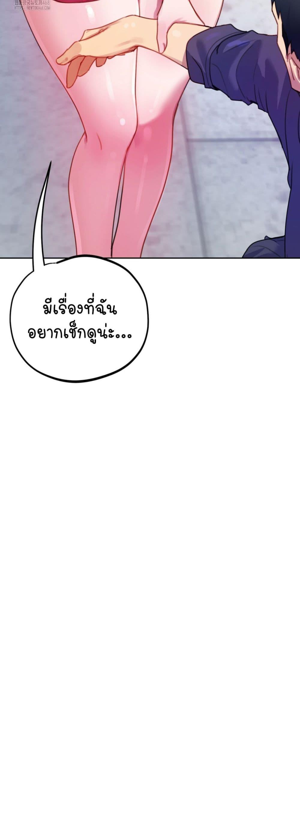 Doujin-Lc- อ่าน โดจิน มังฮวา เกาหลี ญี่ปุ่น จีน แปลไทย The Professor’s ตอนที่ 1 2 3 4 5 6 7 8 9 10 11 12 13 14 ฟรี ไม่มีโฆษณา อ่าน โดจิน Manhwa เกาหลี ญี่ปุ่น จีน เรามีครบ คัดมาให้เน้นๆ โดจิน 18+ รับประกันความฟินโดย  Doujin Lc