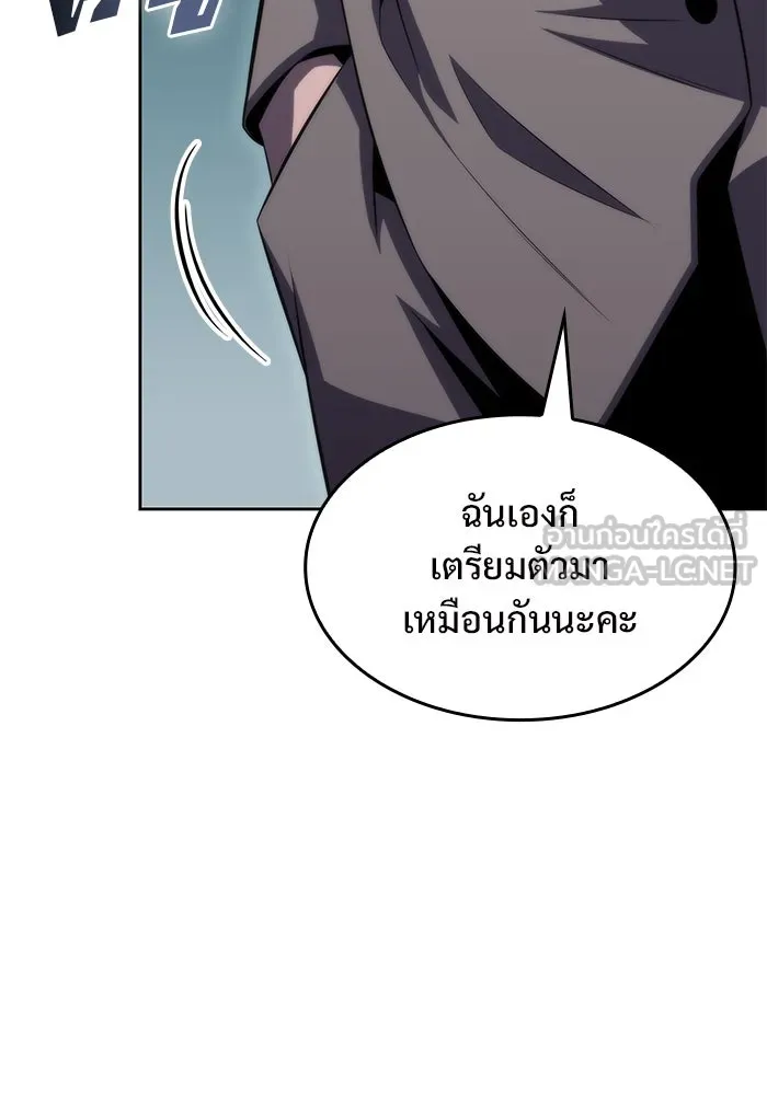 ผู้เล่นหน้าใหม่เลเวลแมกซ์ ตอนที่ 59 แผนกจิตเวช (2) รูปที่ 51