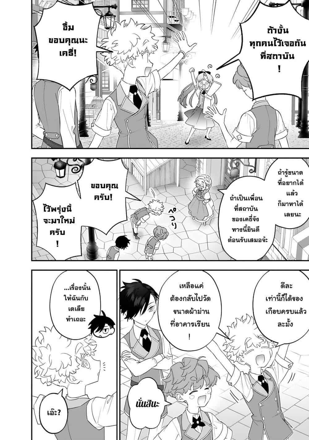 Manga-lc-com อ่านมังงะ อ่านการ์ตูน ออนไลน์ ฟรี Sekai ni Hitori, Zenzokusei Mahou no Tsukaite ตอนที่ 1 2 3 4 5 6 7 8 9 10 11 12 13 14 ฟรี ไม่มีโฆษณา Manga-lc - อ่าน มังงะ อ่าน การ์ตูน ออนไลน์ อ่านมังงะ ฟรี