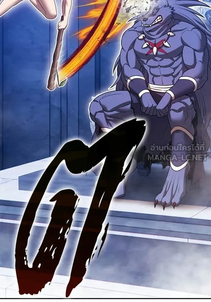 +99 ท่อนไม้ ตอนที่ 174 รูปที่ 39