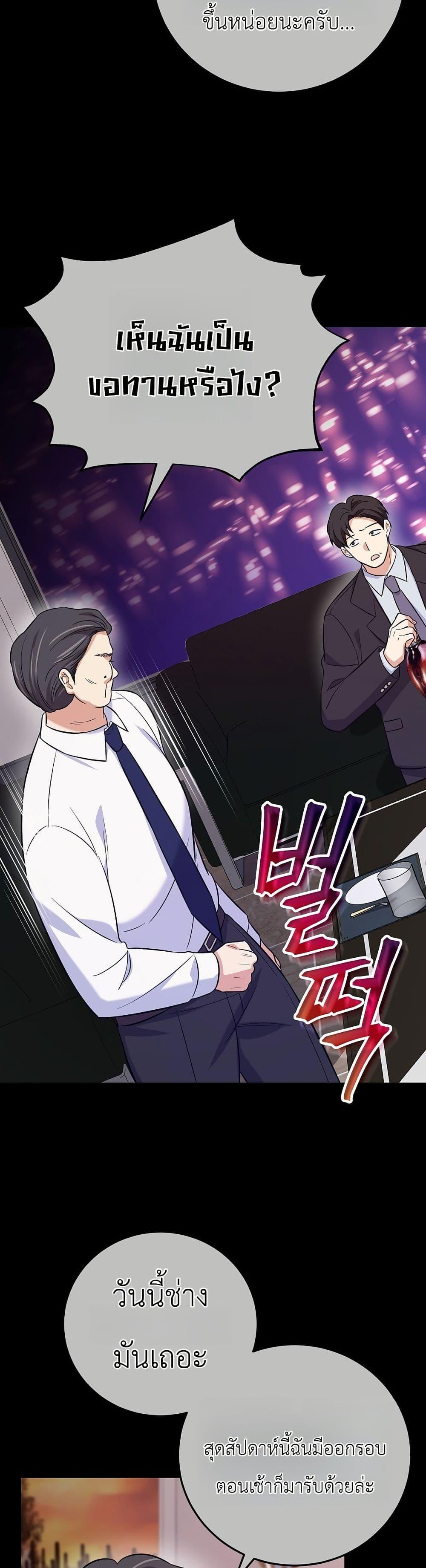 Manga-lc-com อ่านมังงะ อ่านการ์ตูน ออนไลน์ ฟรี The Overly Competent Junior Employee ตอนที่ 1 2 3 4 5 6 7 8 9 10 11 12 13 14 ฟรี ไม่มีโฆษณา Manga-lc - อ่าน มังงะ อ่าน การ์ตูน ออนไลน์ อ่านมังงะ ฟรี