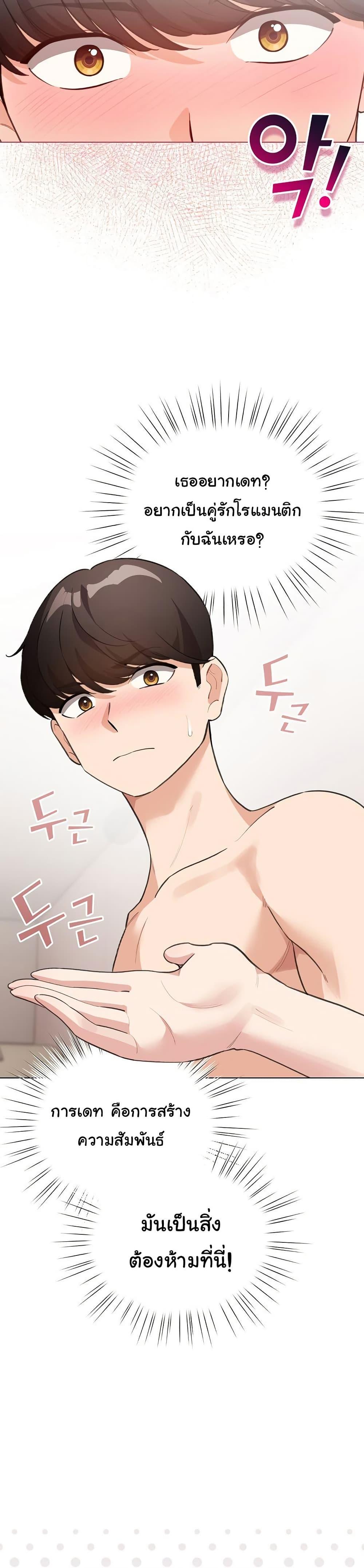 Doujin-Lc- อ่าน โดจิน มังฮวา เกาหลี ญี่ปุ่น จีน แปลไทย I Became a Pornhwa NPC ตอนที่ 1 2 3 4 5 6 7 8 9 10 11 12 13 14 ฟรี ไม่มีโฆษณา อ่าน โดจิน Manhwa เกาหลี ญี่ปุ่น จีน เรามีครบ คัดมาให้เน้นๆ โดจิน 18+ รับประกันความฟินโดย  Doujin Lc