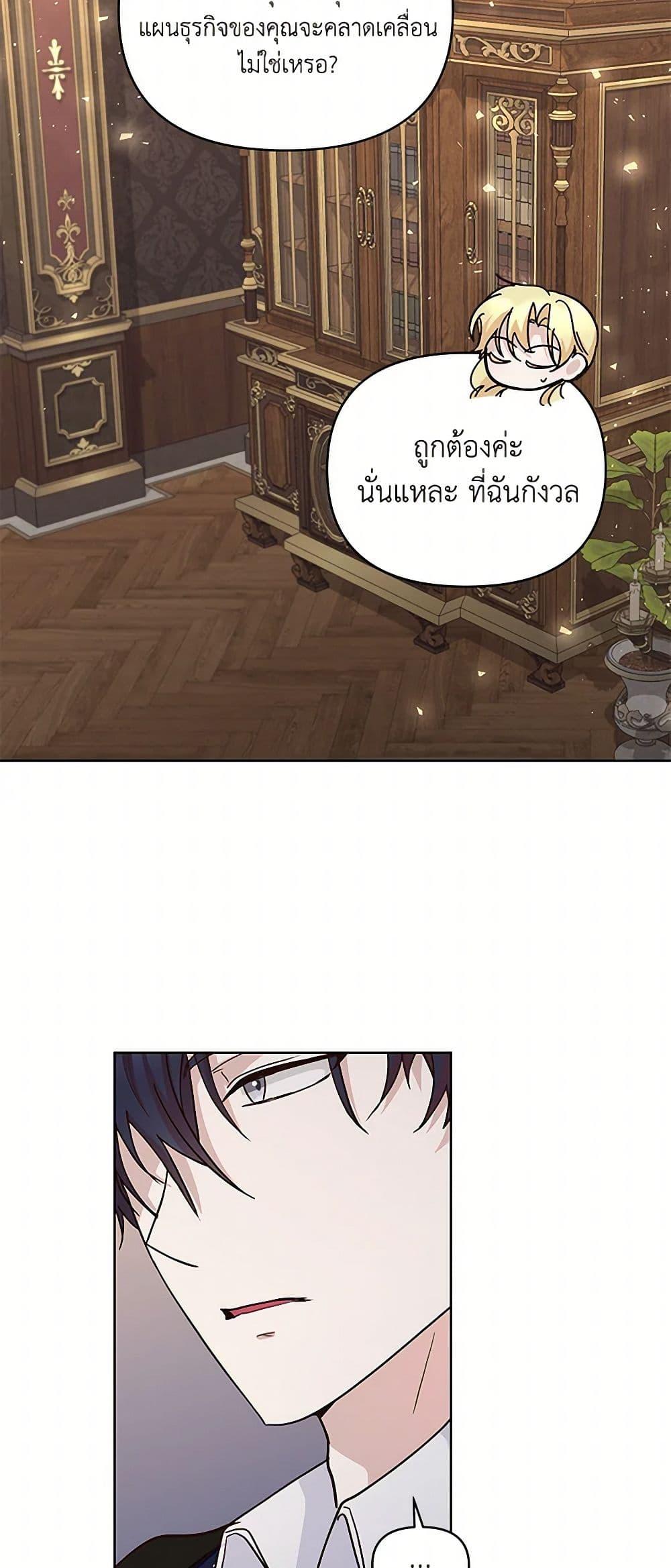 Manga-lc-com อ่านมังงะ อ่านการ์ตูน ออนไลน์ ฟรี Once Married ตอนที่ 1 2 3 4 5 6 7 8 9 10 11 12 13 14 ฟรี ไม่มีโฆษณา Manga-lc - อ่าน มังงะ อ่าน การ์ตูน ออนไลน์ อ่านมังงะ ฟรี
