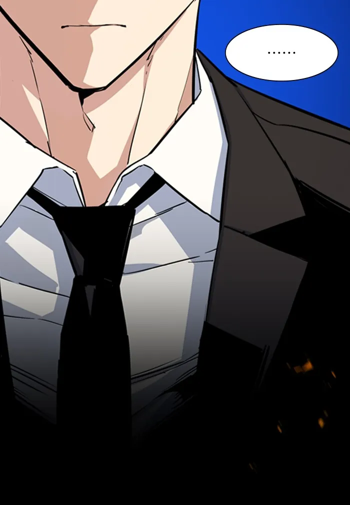 พี่ชายสายบอดี้การ์ด ตอนที่ 77 รูปที่ 79