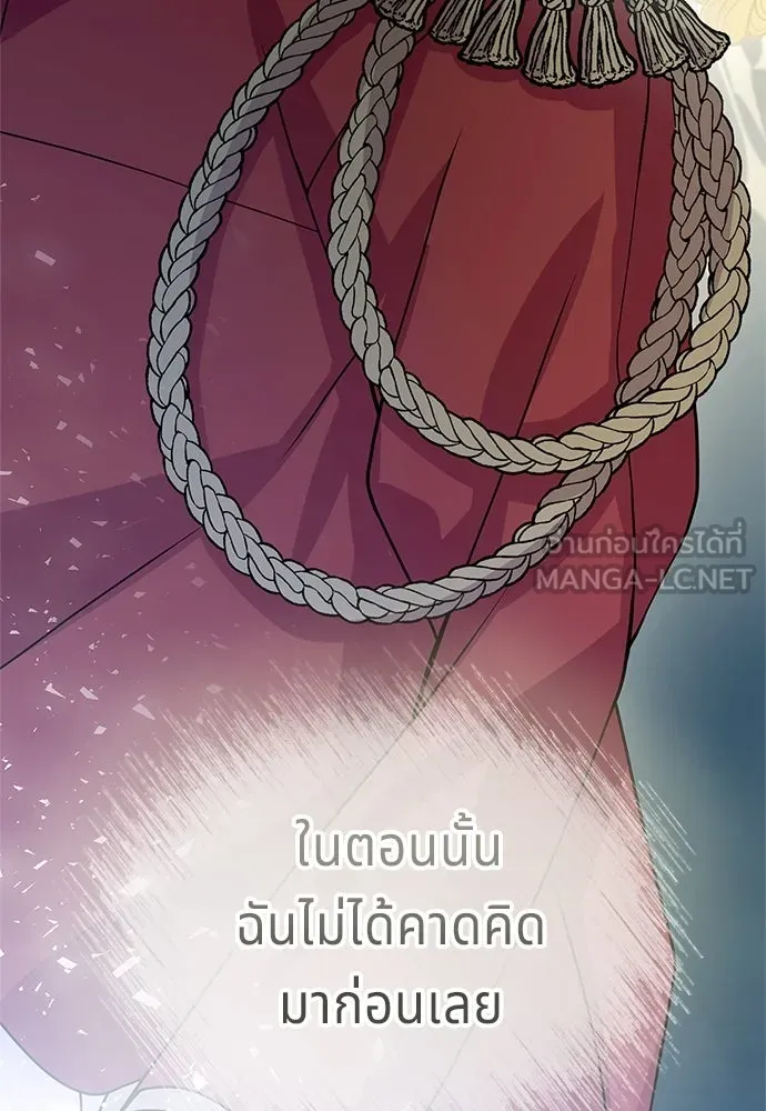 เวทฟื้นฟูได้ผลดีเกินไปแล้ว ตอนที่ 4 รูปที่ 153