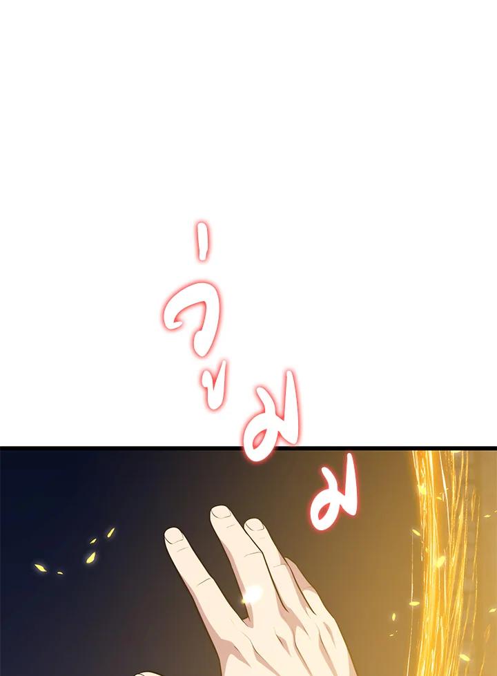 Doujin-Lc- อ่าน โดจิน มังฮวา เกาหลี ญี่ปุ่น จีน แปลไทย เนโครแมนเซอร์แห่งสถานีโซล ตอนที่ 1 2 3 4 5 6 7 8 9 10 11 12 13 14 ฟรี ไม่มีโฆษณา อ่าน โดจิน Manhwa เกาหลี ญี่ปุ่น จีน เรามีครบ คัดมาให้เน้นๆ โดจิน 18+ รับประกันความฟินโดย  Doujin Lc