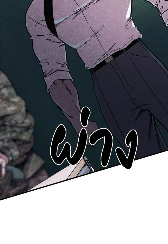 Zombie X Slasher ตอนที่ 60 รูปที่ 112