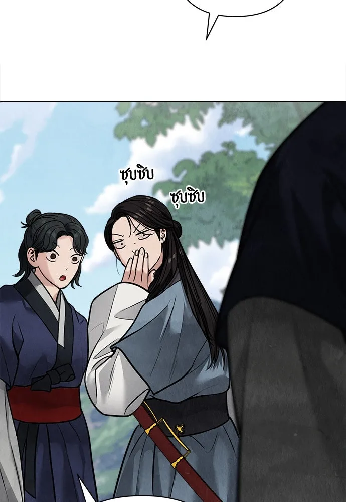 ความลับของสาวร่างทรง ตอนที่ 22 รูปที่ 136