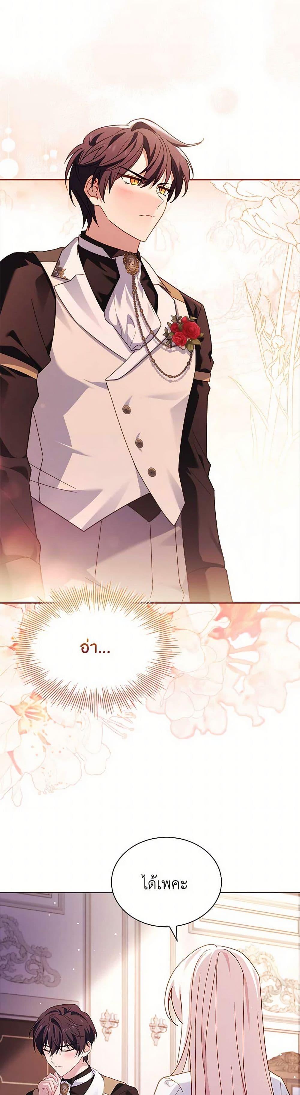 Manga-lc-com อ่านมังงะ อ่านการ์ตูน ออนไลน์ ฟรี The Lady Needs a Break ตอนที่ 1 2 3 4 5 6 7 8 9 10 11 12 13 14 ฟรี ไม่มีโฆษณา Manga-lc - อ่าน มังงะ อ่าน การ์ตูน ออนไลน์ อ่านมังงะ ฟรี