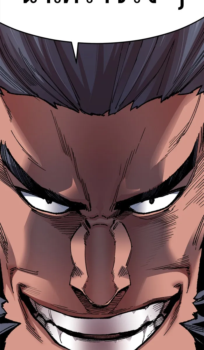 ยอดคนเลเวลทะลุ ตอนที่ 55 ฮิวมานอยด์ (1) รูปที่ 85