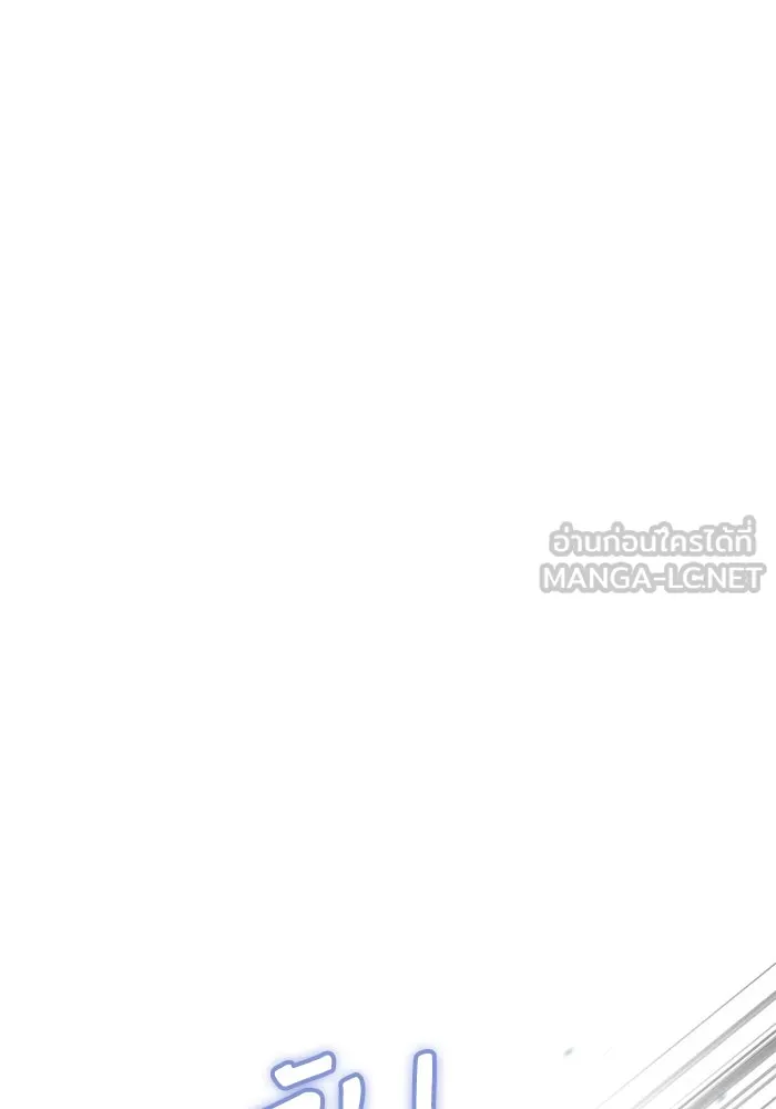 เกิดใหม่คราวนี้ ขอเป็นคนดีดูสักครั้ง ตอนที่ 105 รูปที่ 72