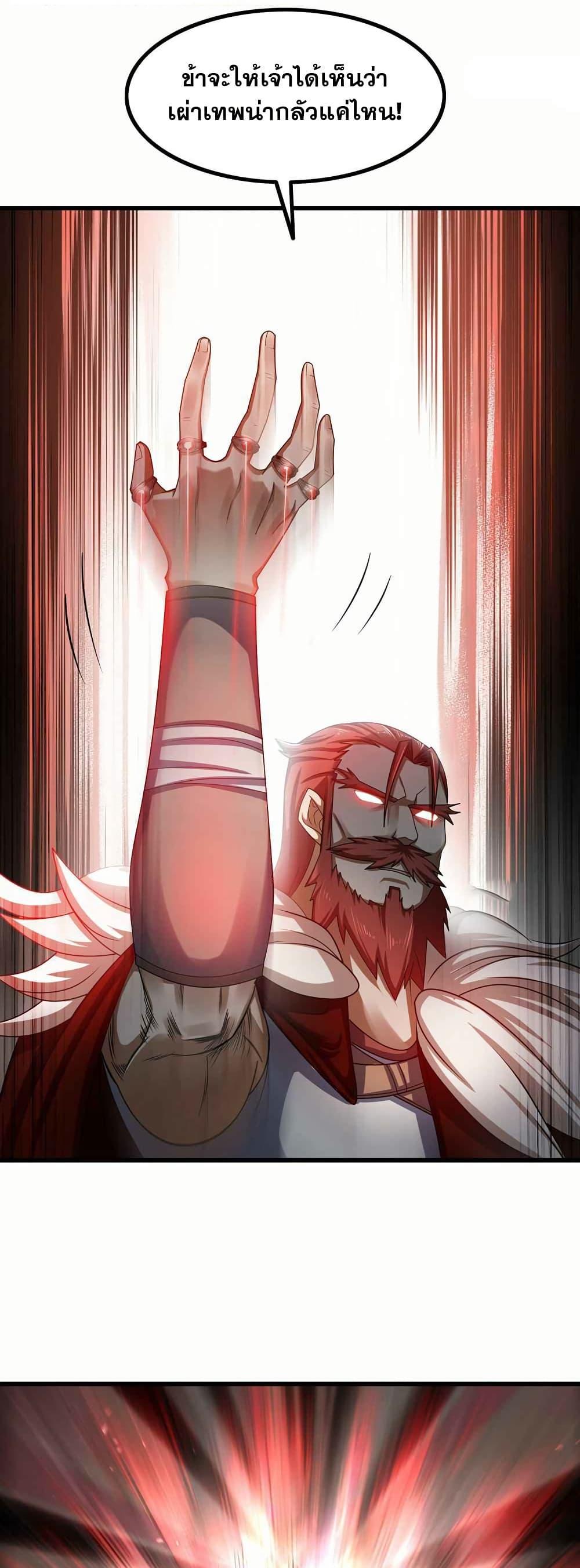 Manga-lc-com อ่านมังงะ อ่านการ์ตูน ออนไลน์ ฟรี My Wife is a Demon Queen ตอนที่ 1 2 3 4 5 6 7 8 9 10 11 12 13 14 ฟรี ไม่มีโฆษณา Manga-lc - อ่าน มังงะ อ่าน การ์ตูน ออนไลน์ อ่านมังงะ ฟรี