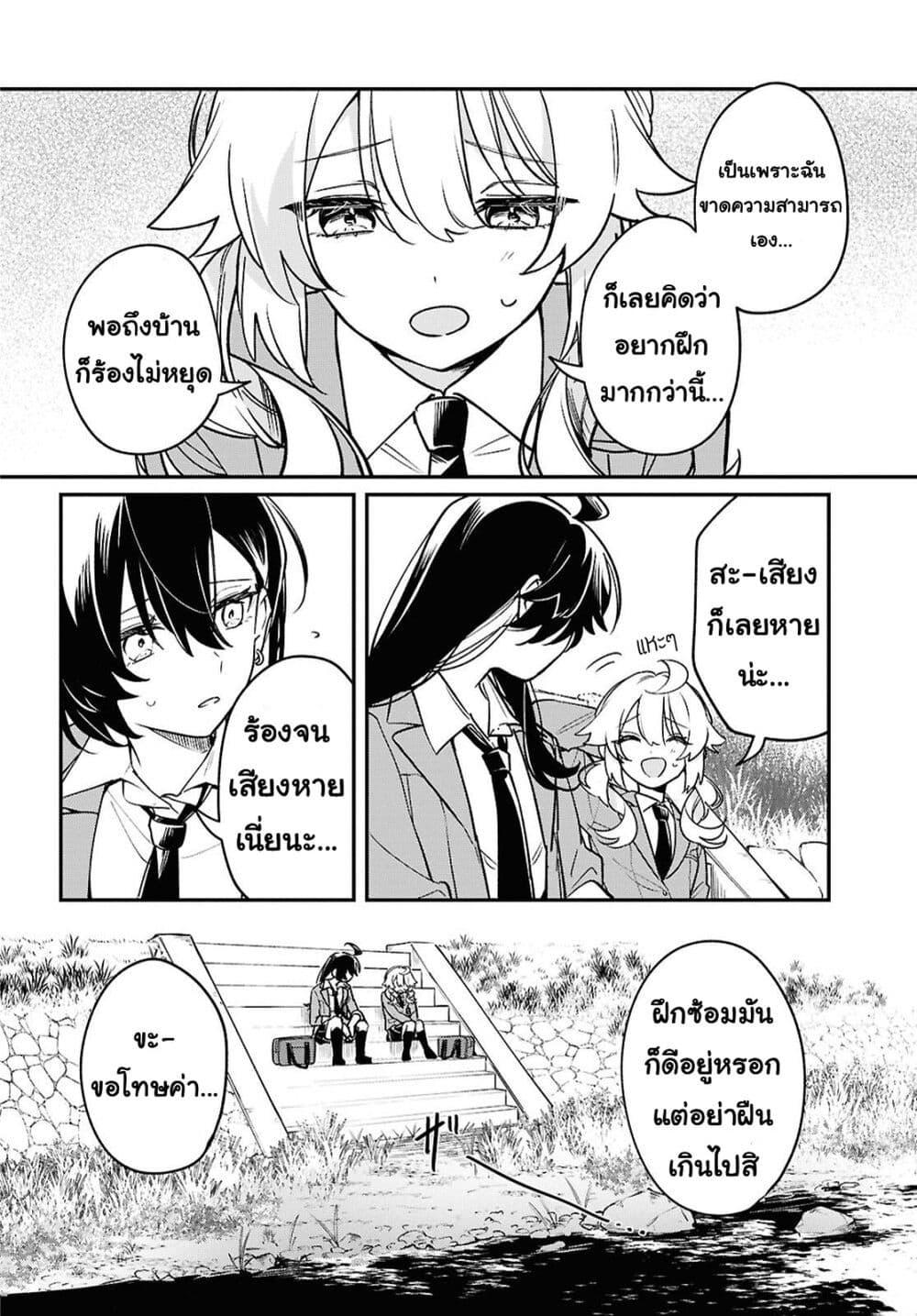 Manga-lc-com อ่านมังงะ อ่านการ์ตูน ออนไลน์ ฟรี Kimi ga Hoeru Tame no Uta wo ตอนที่ 1 2 3 4 5 6 7 8 9 10 11 12 13 14 ฟรี ไม่มีโฆษณา Manga-lc - อ่าน มังงะ อ่าน การ์ตูน ออนไลน์ อ่านมังงะ ฟรี