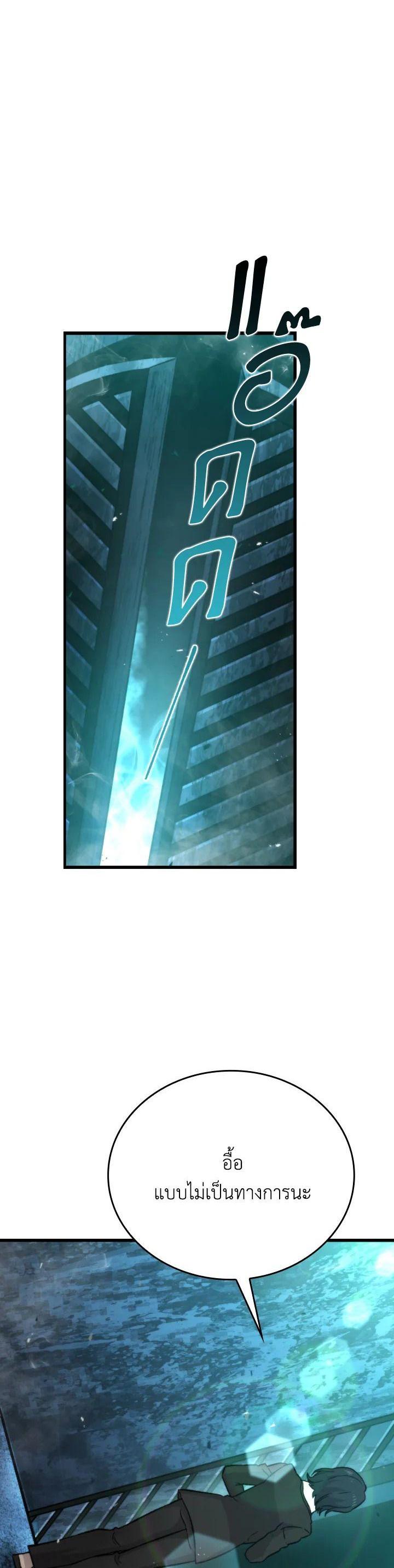 Manga-lc-com อ่านมังงะ อ่านการ์ตูน ออนไลน์ ฟรี The Demon King Levels Up ตอนที่ 1 2 3 4 5 6 7 8 9 10 11 12 13 14 ฟรี ไม่มีโฆษณา Manga-lc - อ่าน มังงะ อ่าน การ์ตูน ออนไลน์ อ่านมังงะ ฟรี