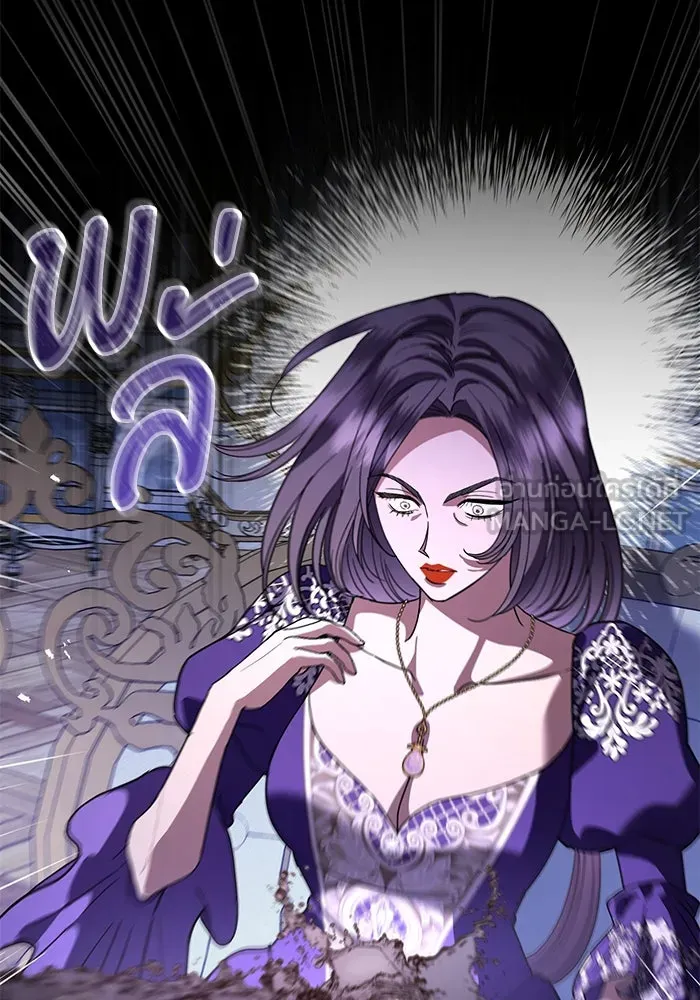 แด่ชู้รักของสามี ตอนที่ 52 รูปที่ 96