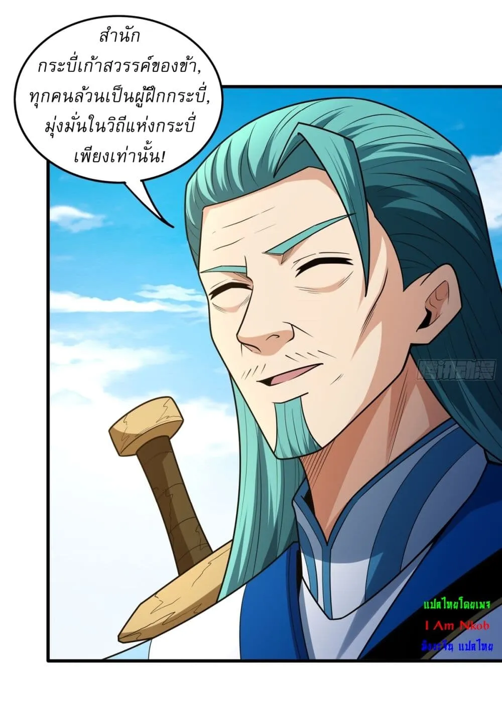 Manga-lc-com อ่านมังงะ อ่านการ์ตูน ออนไลน์ ฟรี God of Martial Arts ตอนที่ 1 2 3 4 5 6 7 8 9 10 11 12 13 14 ฟรี ไม่มีโฆษณา Manga-lc - อ่าน มังงะ อ่าน การ์ตูน ออนไลน์ อ่านมังงะ ฟรี