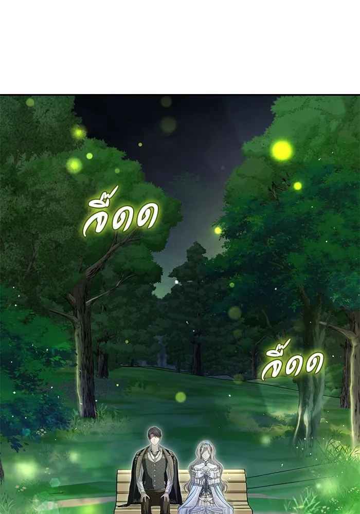 เกมรักด่านสุดท้ายจับนายพระเอก ตอนที่ 20 รูปที่ 29