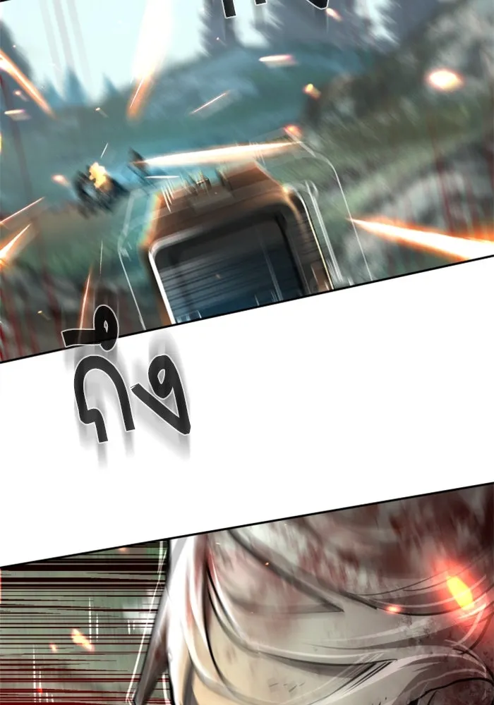 พี่ชายสายบอดี้การ์ด ตอนที่ 250 รูปที่ 43