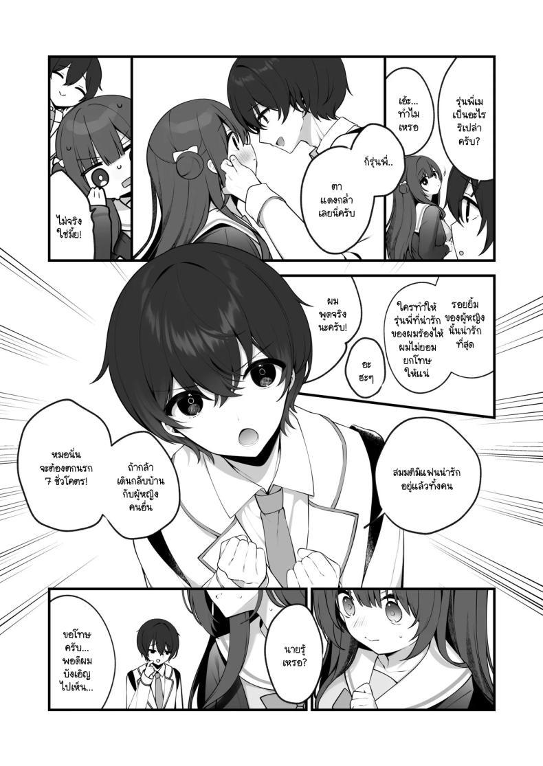 Doujin-Lc- อ่าน โดจิน มังฮวา เกาหลี ญี่ปุ่น จีน แปลไทย ฉันไม่ได้รู้สึกดีเพราะโดนตีก้นหรอกนะ [Hisagi] Seichou na Mei senpai ga oshiri tatakarete kimochi yoku naru wake nai ตอนที่ 1 2 3 4 5 6 7 8 9 10 11 12 13 14 ฟรี ไม่มีโฆษณา อ่าน โดจิน Manhwa เกาหลี ญี่ปุ่น จีน เรามีครบ คัดมาให้เน้นๆ โดจิน 18+ รับประกันความฟินโดย  Doujin Lc