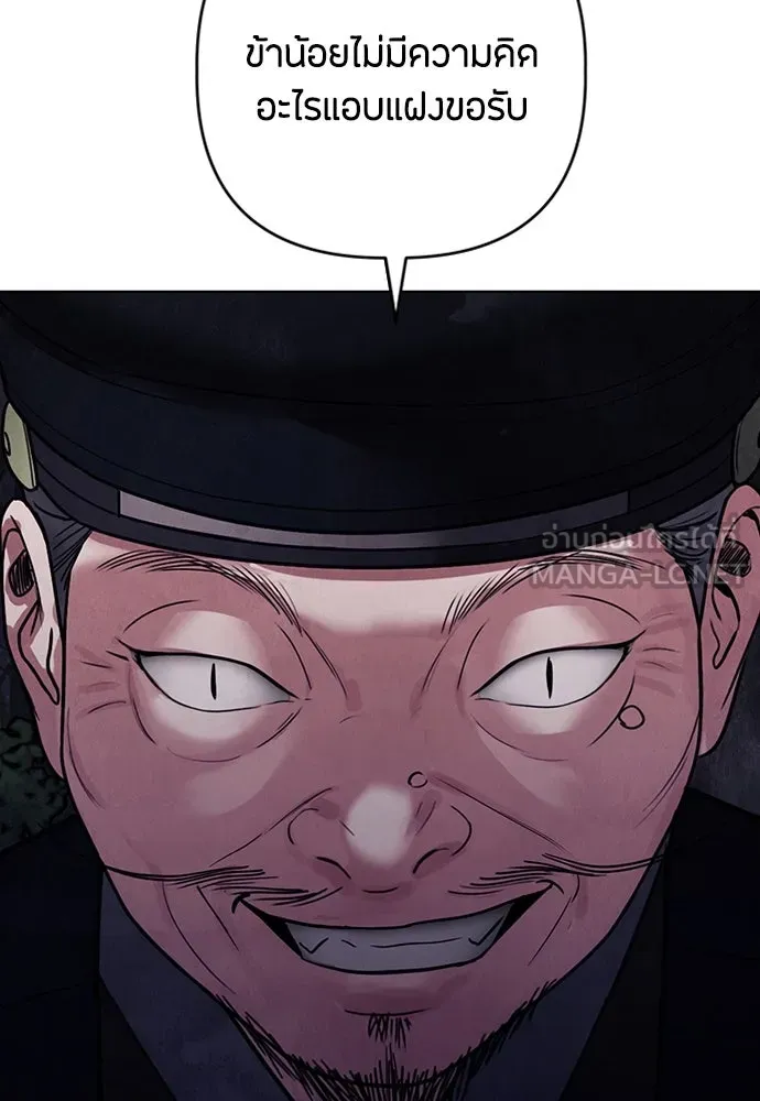 ความลับของสาวร่างทรง ตอนที่ 20 รูปที่ 60