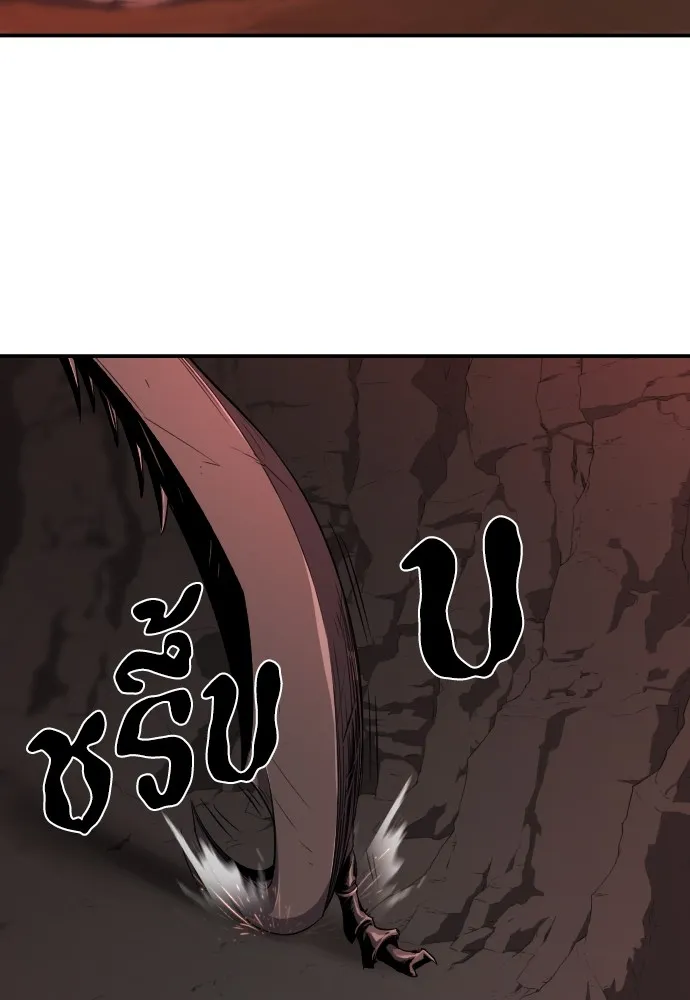 ยอดสถาปนิกผู้พิทักษ์อาณาจักร ตอนที่ 9 รูปที่ 88