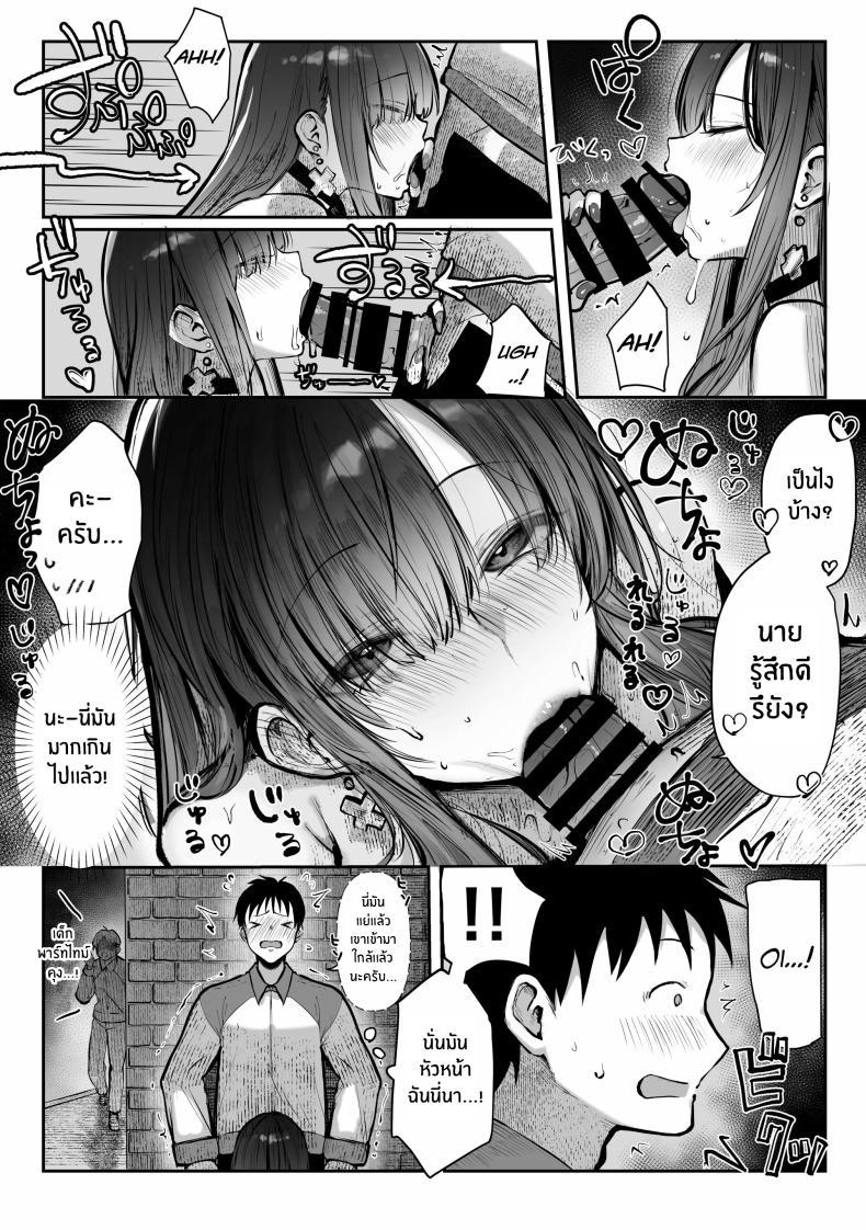 Doujin-Lc- อ่าน โดจิน มังฮวา เกาหลี ญี่ปุ่น จีน แปลไทย เธอผู้เเสนสวย [Pirates Cat] Oshiete Ageru ~Kyonyuu Bijin Onee-san to Rouninsei no Boku no OO na Ohanashi Zenpen~ ตอนที่ 1 2 3 4 5 6 7 8 9 10 11 12 13 14 ฟรี ไม่มีโฆษณา อ่าน โดจิน Manhwa เกาหลี ญี่ปุ่น จีน เรามีครบ คัดมาให้เน้นๆ โดจิน 18+ รับประกันความฟินโดย  Doujin Lc