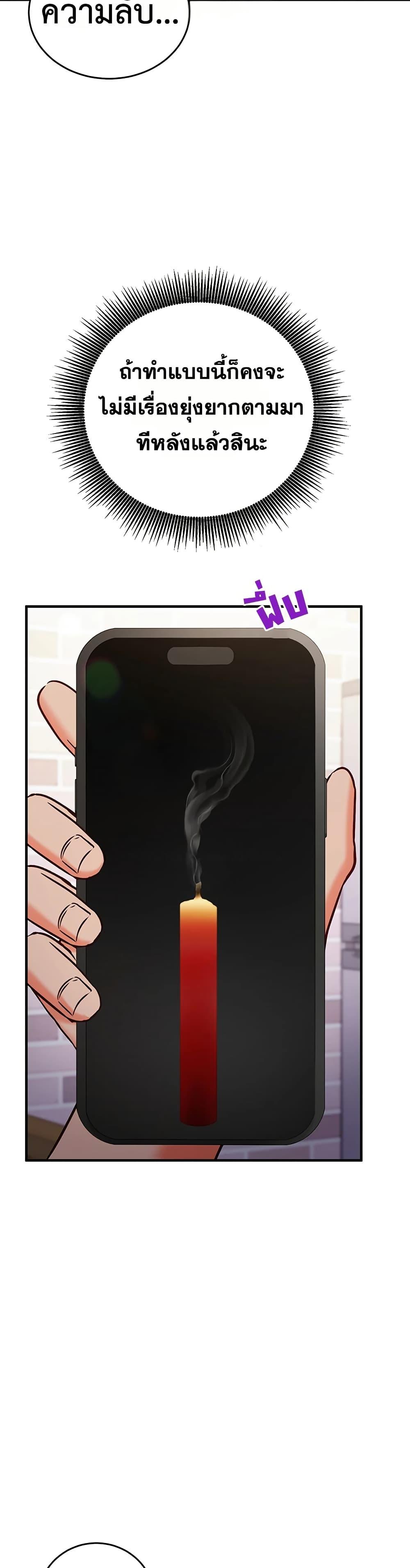Doujin-Lc- อ่าน โดจิน มังฮวา เกาหลี ญี่ปุ่น จีน แปลไทย Mind Control ตอนที่ 1 2 3 4 5 6 7 8 9 10 11 12 13 14 ฟรี ไม่มีโฆษณา อ่าน โดจิน Manhwa เกาหลี ญี่ปุ่น จีน เรามีครบ คัดมาให้เน้นๆ โดจิน 18+ รับประกันความฟินโดย  Doujin Lc
