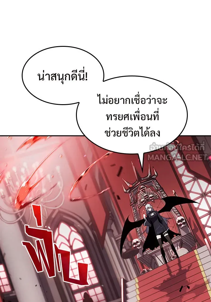 ผู้เล่นหน้าใหม่เลเวลแมกซ์ ตอนที่ 22 เจ้าของพระระเบียงที่เสื่อมโทรม รูปที่ 102