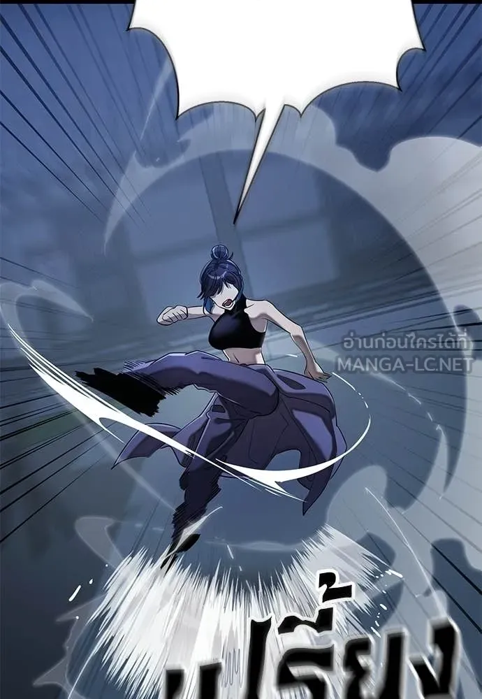 ยมราชลงทัณฑ์ ตอนที่ 113 รูปที่ 127